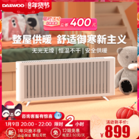 DAEWOO 大宇 韩国大宇电暖气取暖器家用节能电暖器暖风机石墨烯取暖器大面积