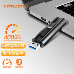 Teclast 台电 1TB USB3.1至尊超极速固态U盘