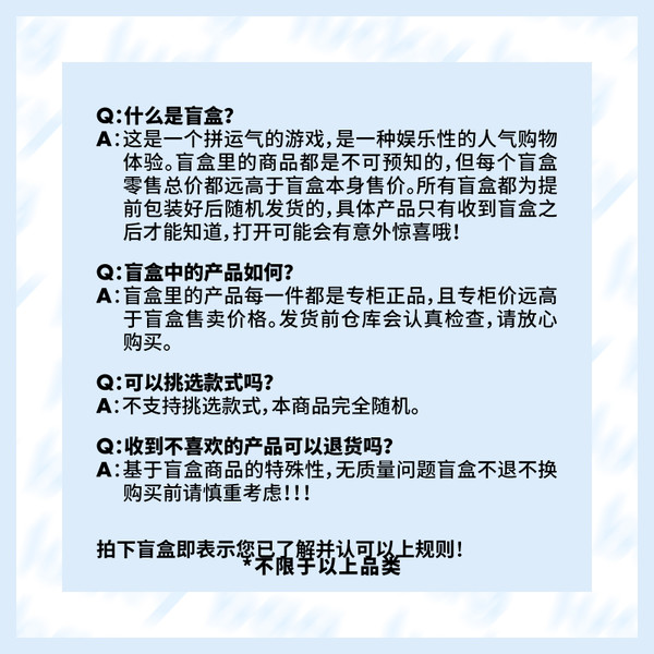 I.T 男装惊喜盲盒 L码 随机5件套 不退不换