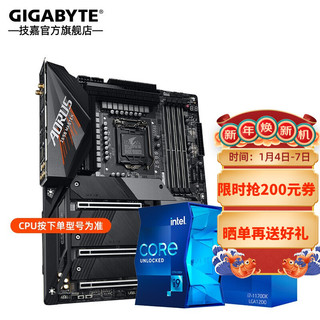 GIGABYTE 技嘉 AORUS Z590主板/酷睿11700KF/10850K/11900K CPU主板套装 Z590 AORUS MASTER 超级雕 单主板（不含cpu）