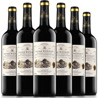 智利红酒 安吉鱼梅洛 干红葡萄酒 6*750ml