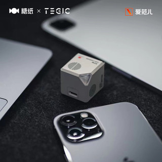 爱范儿&TEGIC联名款硬糖快充头 K30氮化镓充电头iPhone13快充