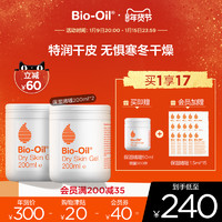 Bio-Oil 百洛 Biooil百洛高保湿啫喱粉冻身体乳