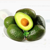 寻食者说 寻食者说  牛油果（优选好果4个）单果160-190g