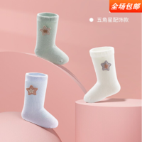 十月结晶 婴儿袜厚款 S(0-6个月)三双装