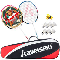川崎 KAWASAKI）羽毛球拍双拍碳素超轻对拍2支专业比赛羽拍KD-3 蓝红色(已穿线送6球2手胶)