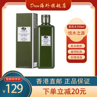 ORIGINS 悦木之源 Origins）韦博士灵芝精华水200ml（菌菇水 灵芝水 爽肤水 补水修红 保湿维稳）