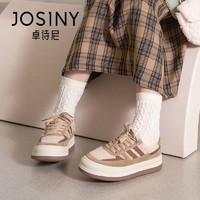 Josiny 卓诗尼 真皮加绒女鞋2021新款秋冬保暖厚底毛毛板鞋韩版学院风运动