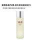 SK-II 神仙水 护肤精华露 230ml