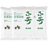 Joyfine 正芳 泰国进口 正芳木薯粉 500g*3袋 芋圆粉木薯淀粉水晶糕原料