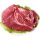 生鲜牛腿肉 1斤