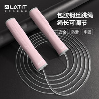 LATIT 跳绳 中考专用跳绳