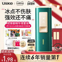 Ulike UI04 脱毛器