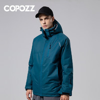 Copozz 酷破者 copozz cpz_sjk_2017 滑雪服滑雪衣 加厚保暖防风防水蓝色（男上衣）XL码