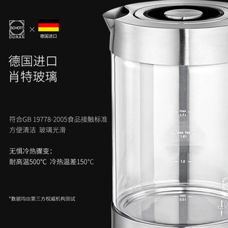 WMF 福腾宝 德国WMF多功能升降式煮茶壶煮茶器网红家用小型玻璃养生壶大容量