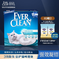 EVER CLEAN 铂钻 高效除臭膨润土矿砂猫砂（蓝白标）25磅（11.3千克）蓝