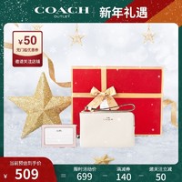 COACH 蔻驰 女士送礼物推荐新年礼盒包装纯色手拿包挂件组合套装