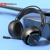 Lenovo 联想 ThinkPad 思考本 联想(Lenovo) thinkplus 有线耳机7.1声道游戏耳机 电脑耳麦 电竞游戏耳机 头戴式耳机 立体环绕声 G30-B黑色