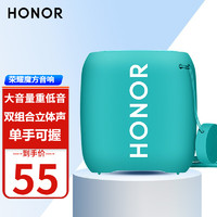 HONOR 荣耀 华为（HUAWEI） 荣耀 小天鹅蓝牙音箱迷你手机音响低音炮便携音箱AM08 香槟金 官方标配