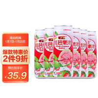 HAMU 哈姆 特色番石榴营养果汁 490ml*6罐