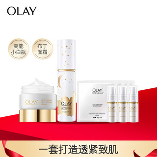 OLAY 玉兰油 水感护肤品套装10件套化妆品礼盒（高能小白瓶+布丁面霜礼盒内面膜）美白紧致淡化细纹