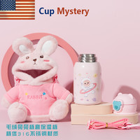 CUP MYSTERY 【Cup mystery】兔兔小熊杯套316保温杯450ml