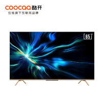 coocaa 酷开 P70系列 65P70 液晶电视 65寸 4K