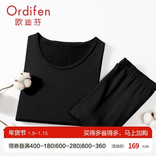 ordifen 欧迪芬 女士保暖内衣套装 PW1103