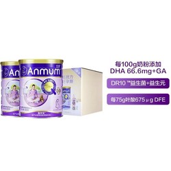 Anmum 安满 产妇奶粉 800g*2 礼盒