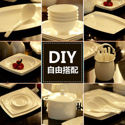 恒时 碗碟套装纯白家用盘子饭碗景德镇陶瓷器骨瓷餐具散件DIY自由组合