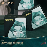 YESPOPO 椰子宝宝 氨基酸泡泡 一次性洗脸巾擦脸巾 深层清洁卸妆洁面 30片*3盒