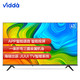PLUS会员：Vidda 43V1F-R 液晶电视 43英寸 1080P