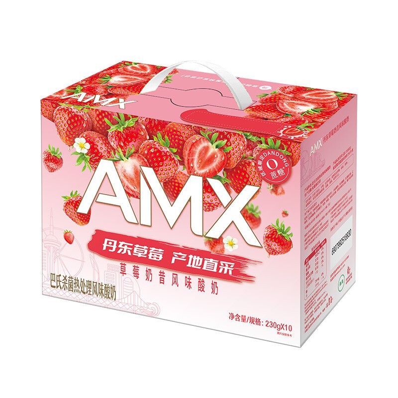 安慕希 AMX 0蔗糖 丹东草莓 草莓奶昔风味酸奶 230g*10瓶