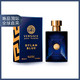 VERSACE 范思哲 迪伦海神男士淡香水 EDT 100ml