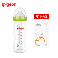 Pigeon 贝亲 宽口径玻璃奶瓶 新生儿宝宝奶瓶
