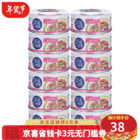 IRIS 爱丽思 狗罐头/狗狗零食宠物幼犬/狗粮伴侣/训练食品营养品 鸡肝味100g*12罐