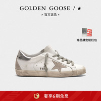 GOLDEN GOOSE Golden Goose 女鞋 脏脏鞋小白鞋银尾星星休闲板鞋
