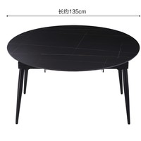 8H JUN YB4 可方可圆伸缩餐桌 1.35m