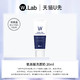 W.Lab Wlab氨基酸清洁洗面乳 20ml