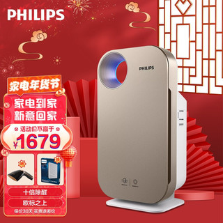 PHILIPS 飞利浦 空气净化器  除甲醛 除雾霾 家用除过敏原除菌 母婴适用 PM2.5数字显示 升级款AC4076/18