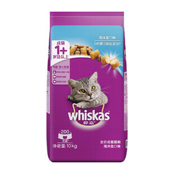 whiskas 伟嘉 成猫海洋鱼味猫粮 10kg