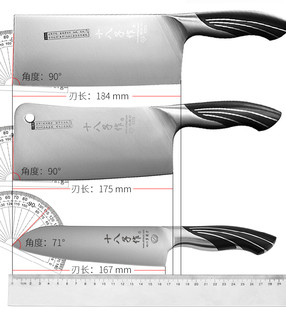 十八子作 菜刀 阳江家用锋利切菜肉片刀组合砍骨刀具厨房三件套装