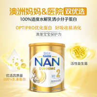 黑卡会员：Nestlé 雀巢 超级能恩系列 较大婴儿配方奶粉  2段 800g