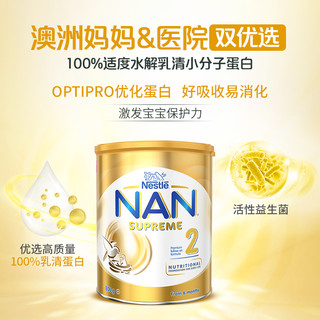 黑卡会员：Nestlé 雀巢 超级能恩系列 较大婴儿配方奶粉  2段 800g