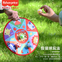 Fisher-Price 圆形飞镖盘黏黏球（双面）