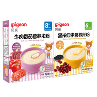 Pigeon 贝亲 营养米粉辅食婴幼儿米粉牛肉番茄+黑米红枣组合