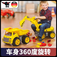 BIG 挖掘机玩具车儿童可坐人工程车套装挖土挖机车类男孩