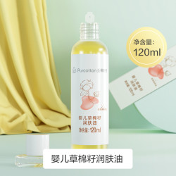 新生儿是否用身体乳洗澡(新生儿洗完澡需要涂润肤乳吗)