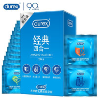 durex 杜蕾斯 经典四合一安全套 22只