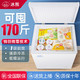 BingXiong 冰熊 小型冰柜家用冷冻冷藏无霜特价清仓保鲜两用小冰柜租房省电